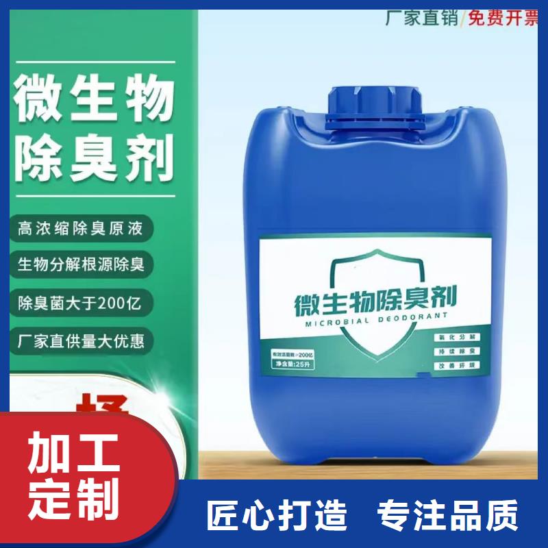 除臭剂工业级固体聚合硫酸铁支持大小批量采购