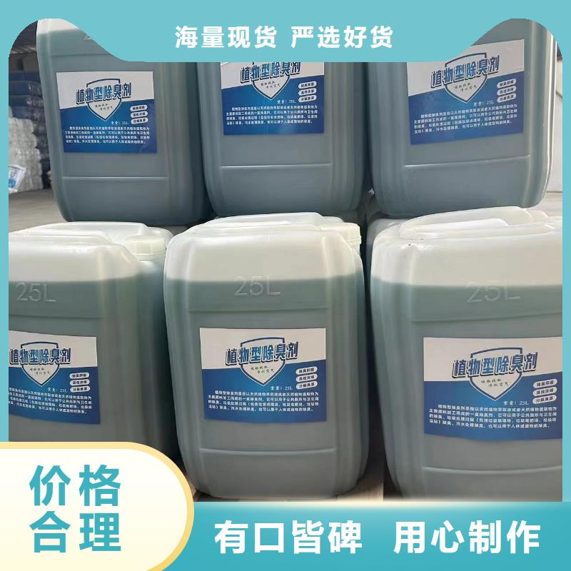 除臭剂工业级固体聚合硫酸铁支持大小批量采购