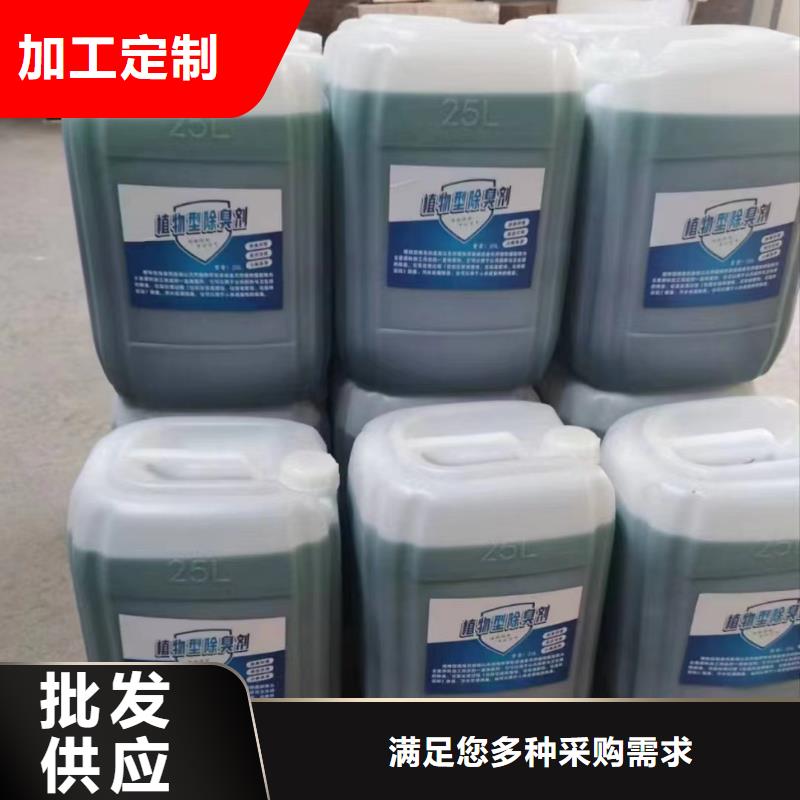 除臭剂工业级固体聚合硫酸铁支持大小批量采购