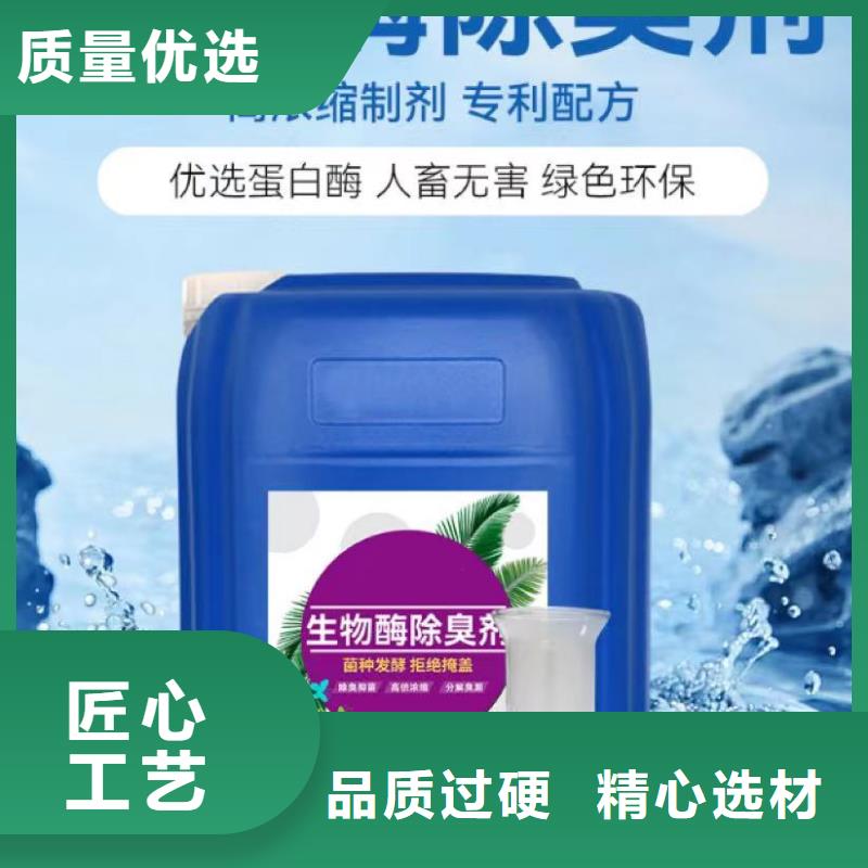 除臭剂好品质经得住考验