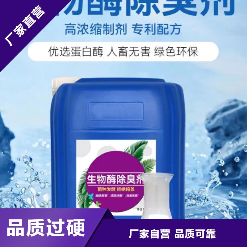 除臭剂工业级固体聚合硫酸铁支持大小批量采购