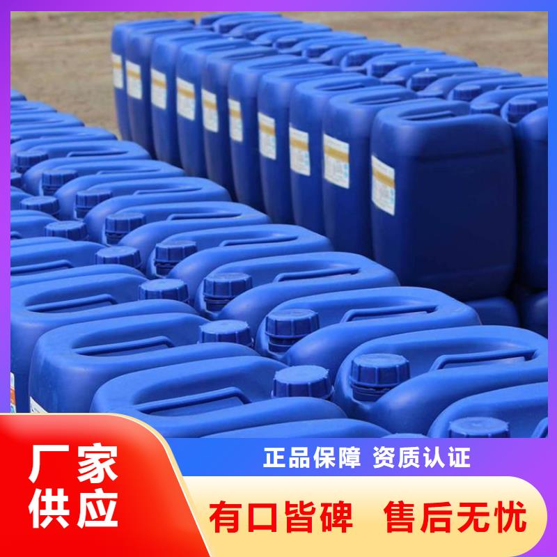 杀菌灭藻剂【聚合氯化铝喷雾】精选厂家好货