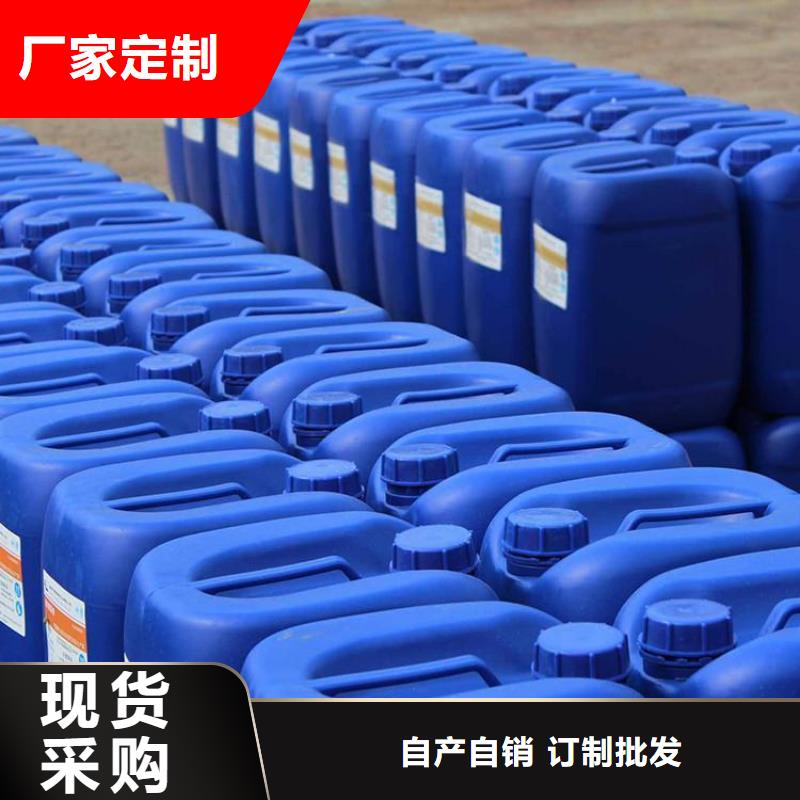 杀菌灭藻剂生物复合碳源厂家大量现货