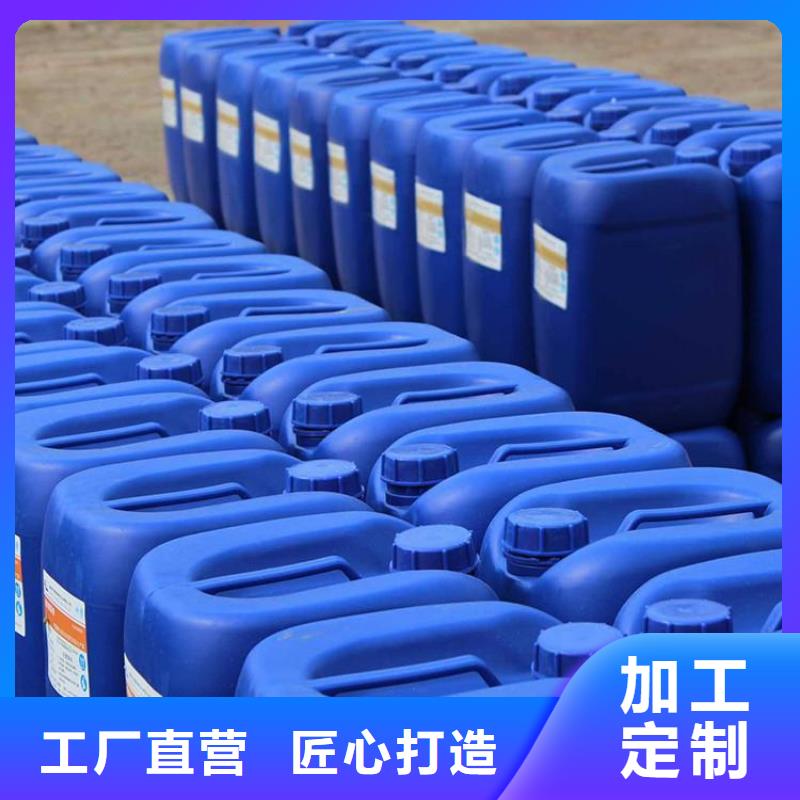 杀菌灭藻剂厂家直销大量现货