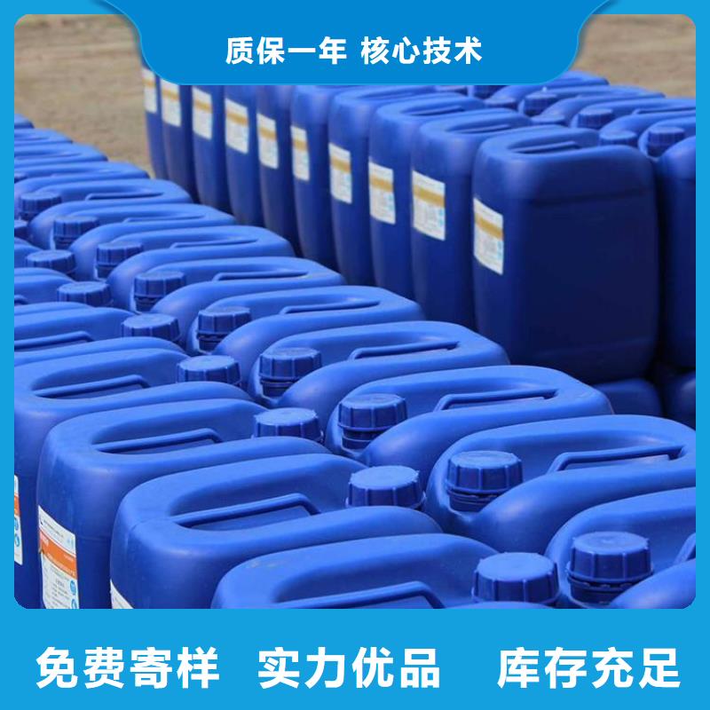 杀菌灭藻剂畅销本地