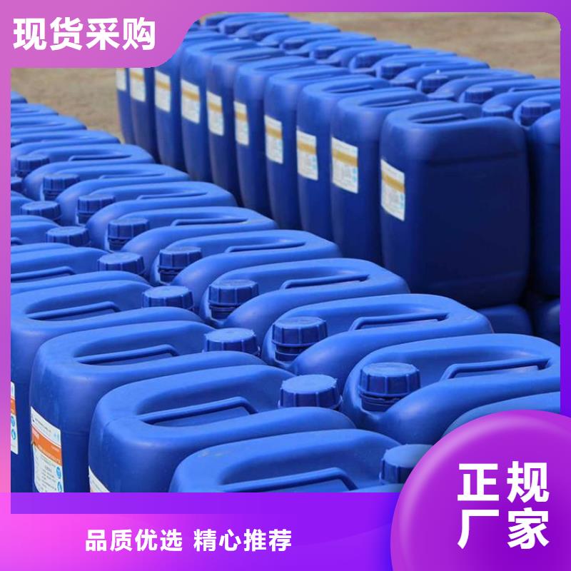  杀菌灭藻剂厂家