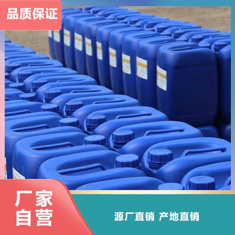 杀菌灭藻剂可定制有保障