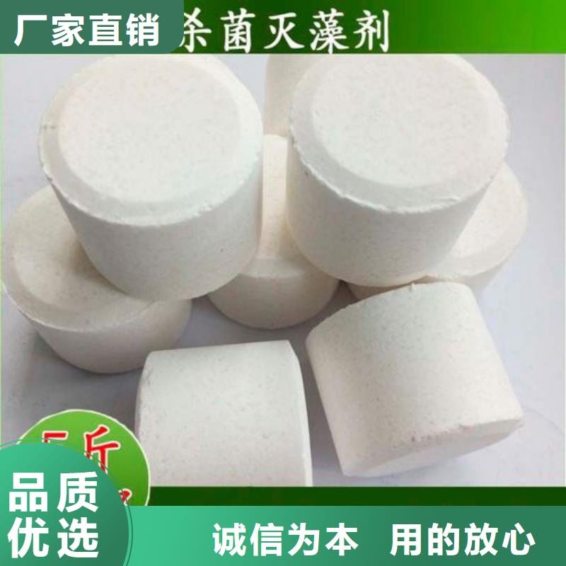 杀菌灭藻剂款式新颖