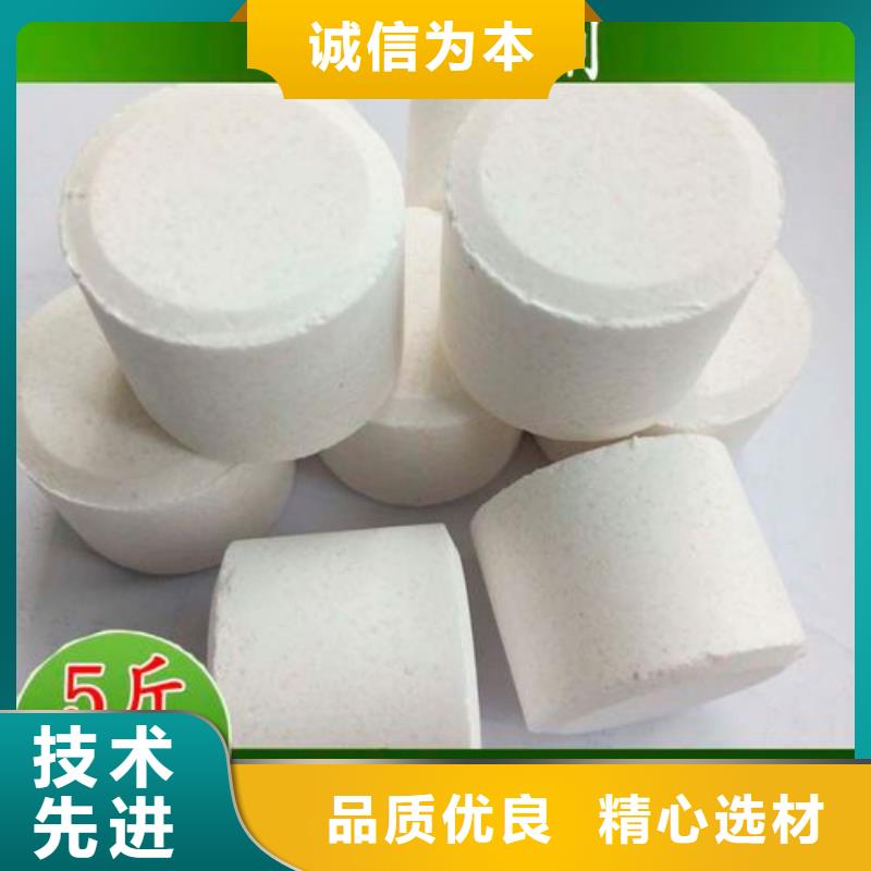 杀菌灭藻剂把实惠留给您