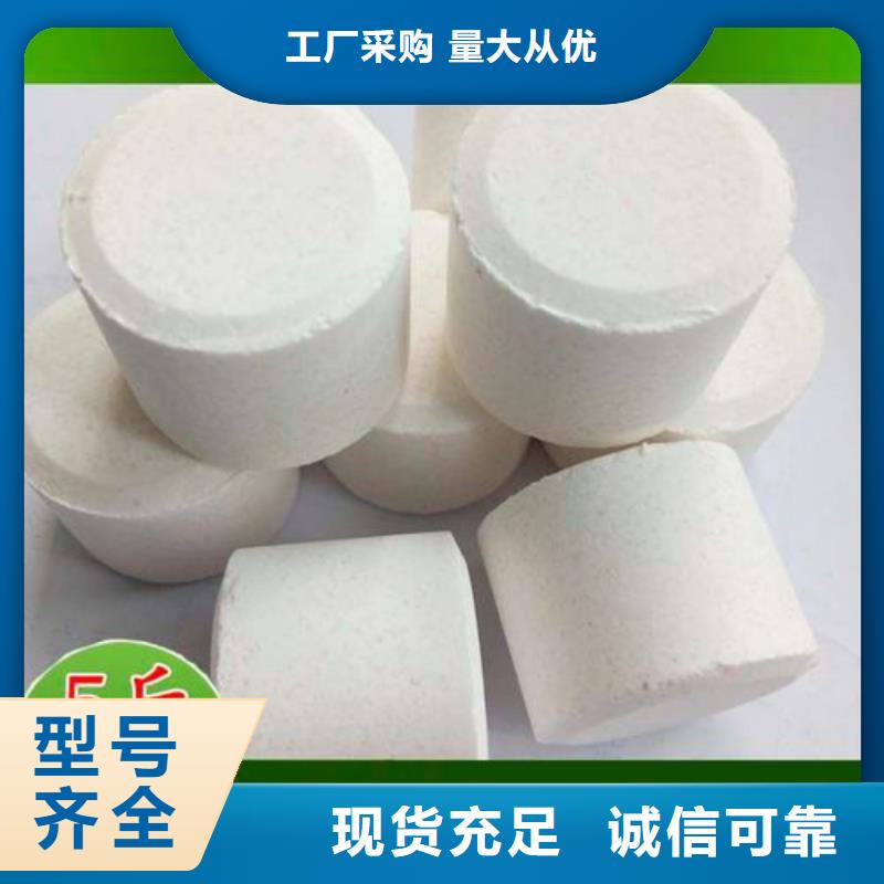  杀菌灭藻剂好货直供