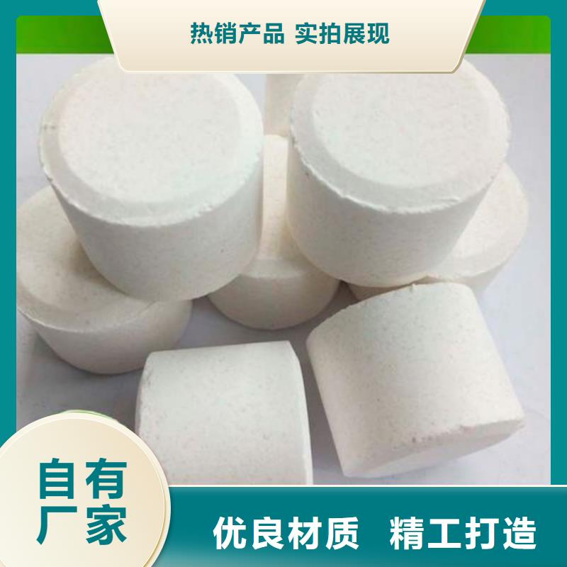 杀菌灭藻剂客户满意度高