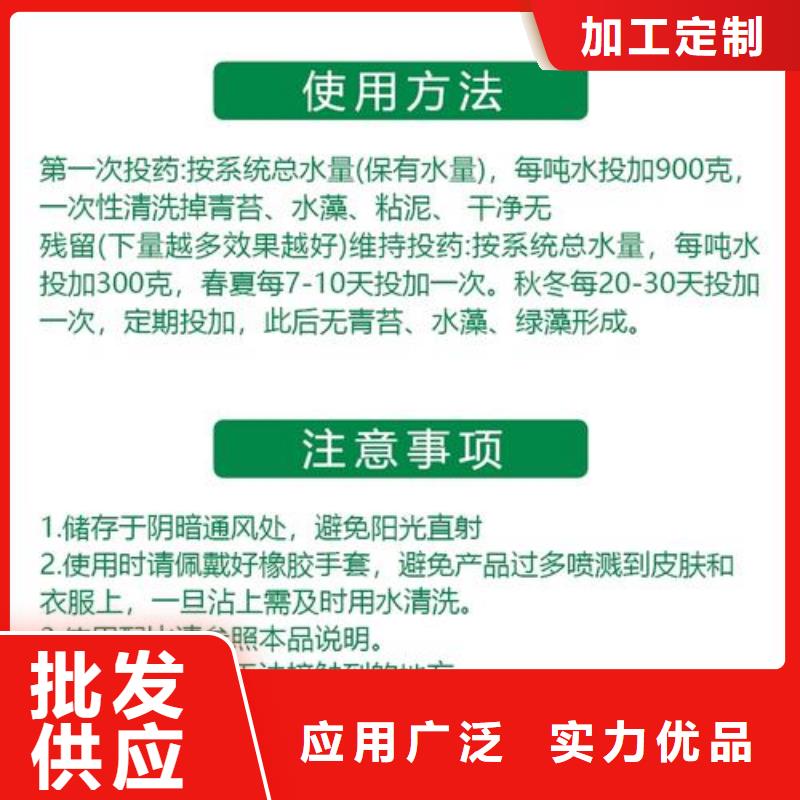 杀菌灭藻剂聚丙烯酰胺液体厂家直接面向客户
