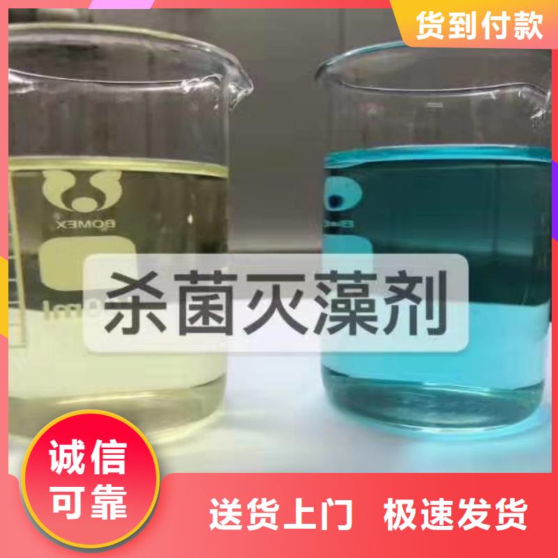 杀菌灭藻剂用心制作