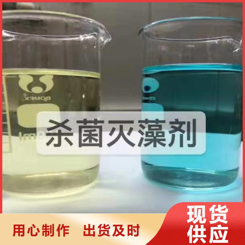 杀菌灭藻剂固体PAC实力才是硬道理