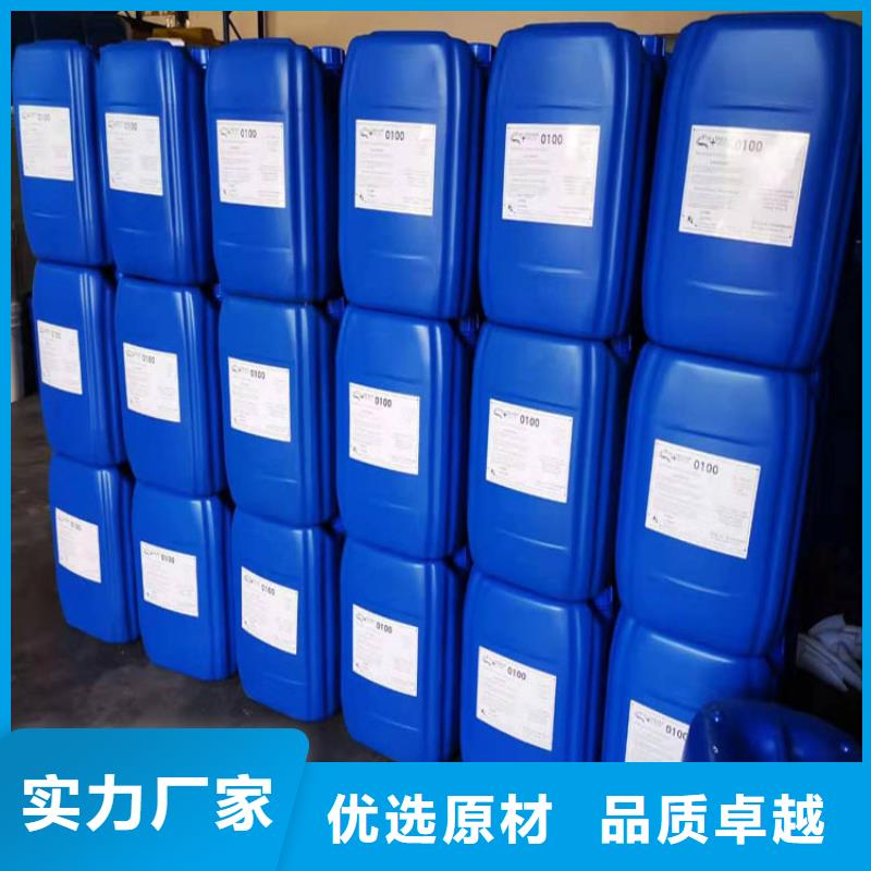 杀菌灭藻剂专业按需定制
