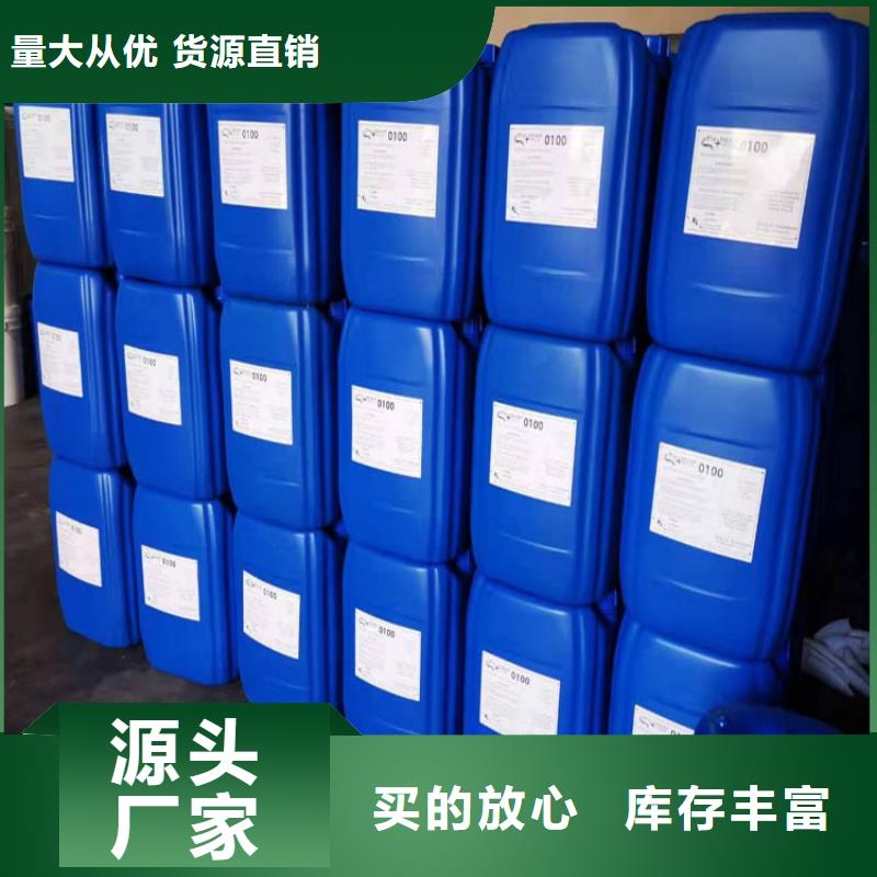 杀菌灭藻剂客户满意度高
