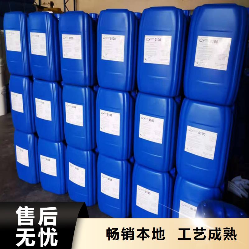 杀菌灭藻剂品质服务