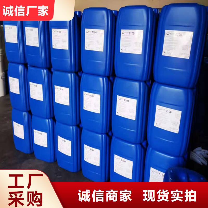  杀菌灭藻剂诚信商家