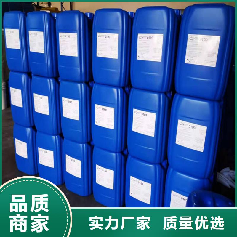 杀菌灭藻剂支持定制加工