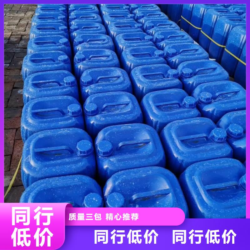  杀菌灭藻剂分类和特点