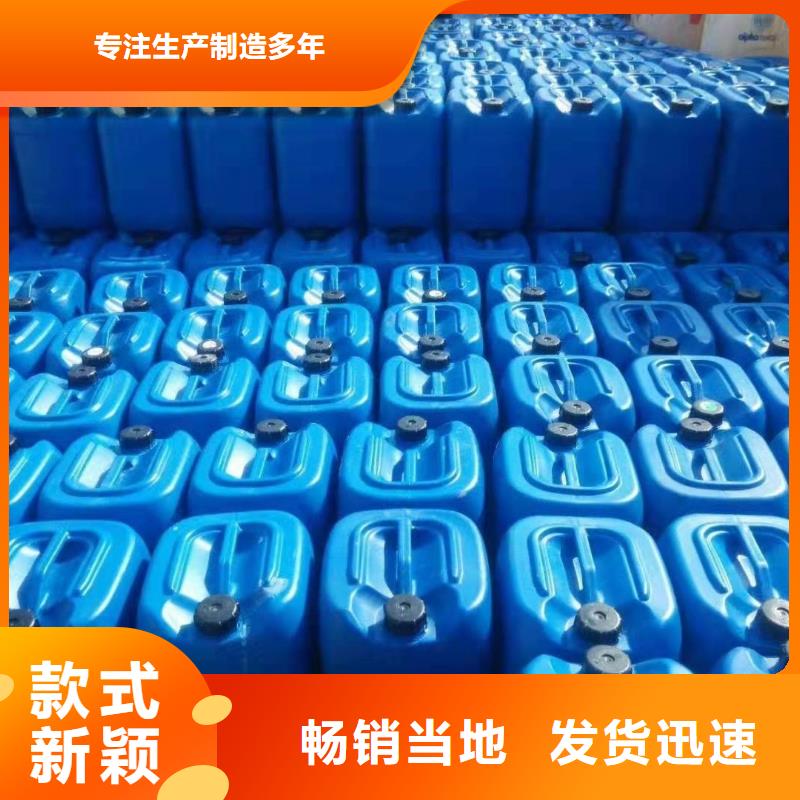 杀菌灭藻剂品质无所畏惧