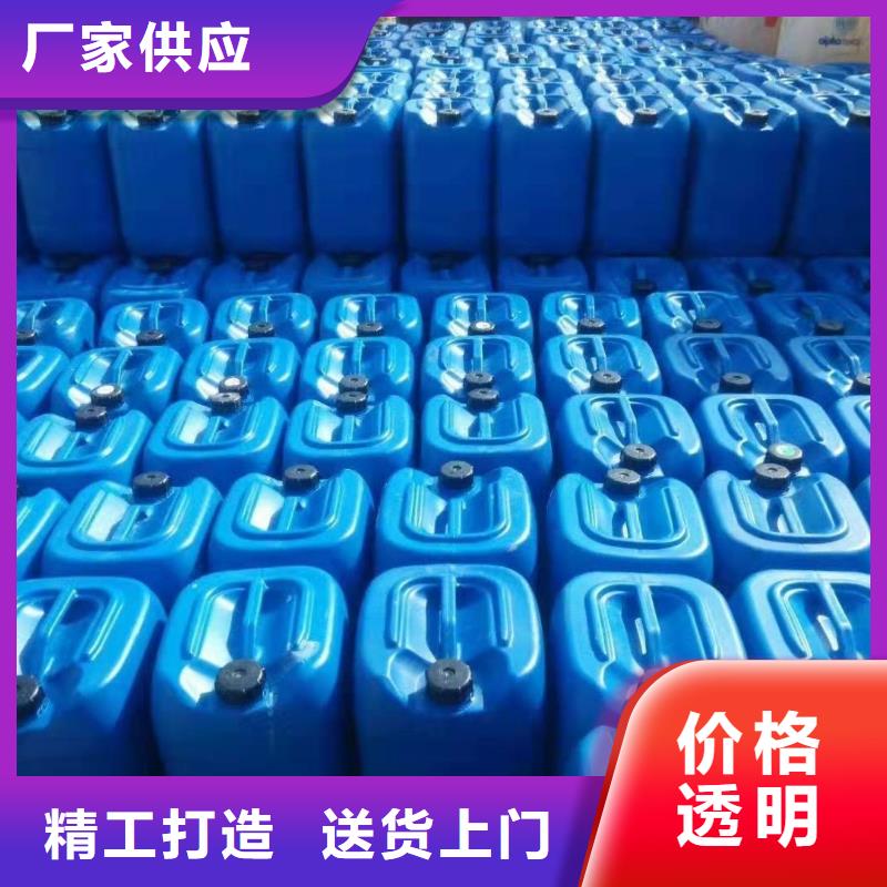 杀菌灭藻剂让利客户