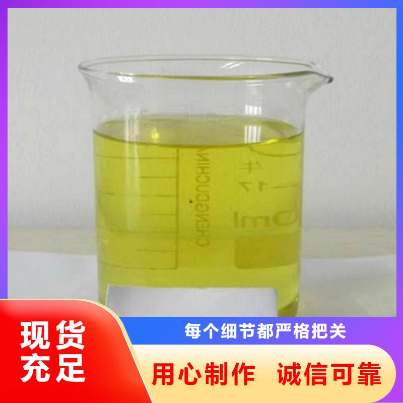 杀菌灭藻剂厂家直销