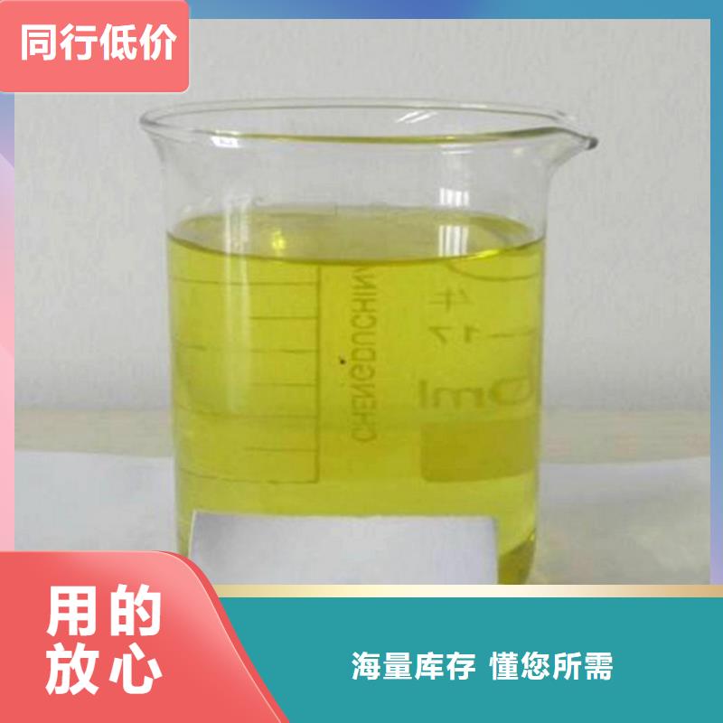 杀菌灭藻剂好货直销