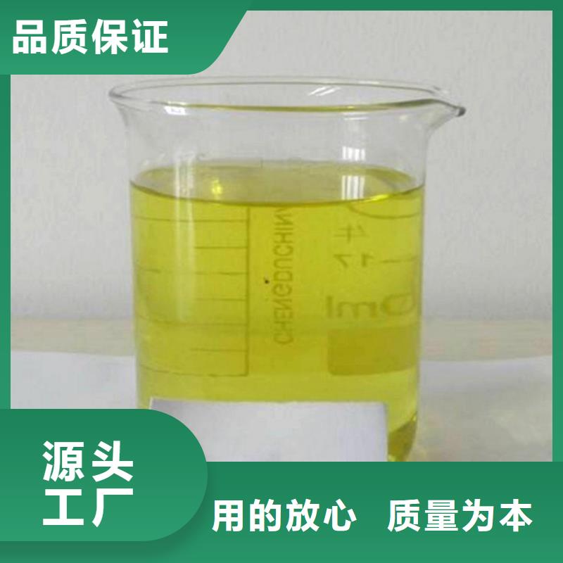 【杀菌灭藻剂_生物液体碳源优选好材铸造好品质】