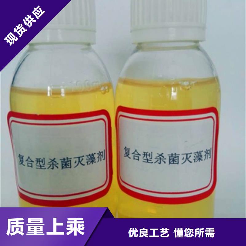 杀菌灭藻剂聚合氯化铝重信誉厂家