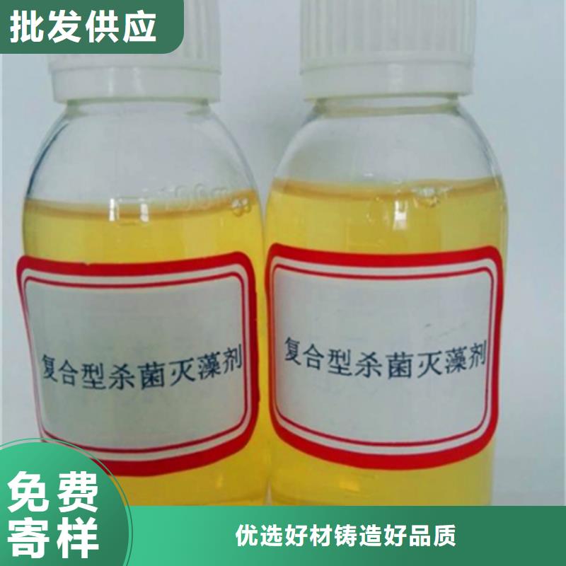 杀菌灭藻剂生产厂家
