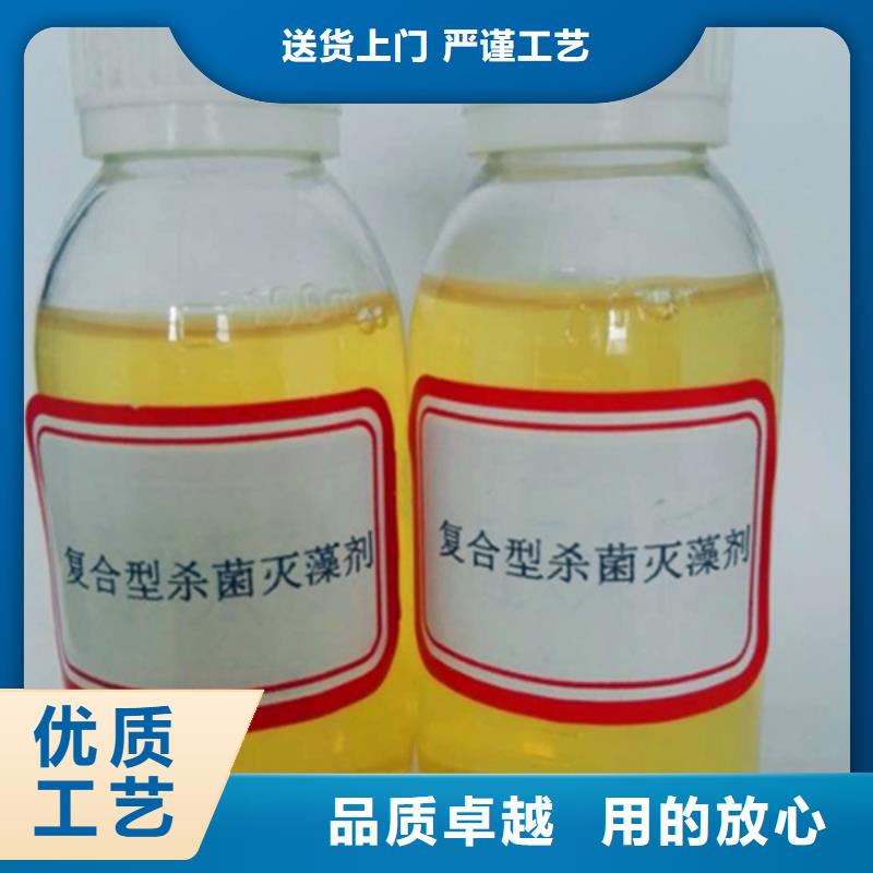 杀菌灭藻剂价格低