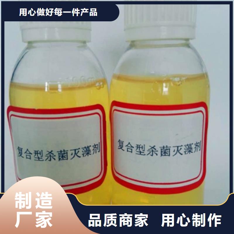 杀菌灭藻剂厂家