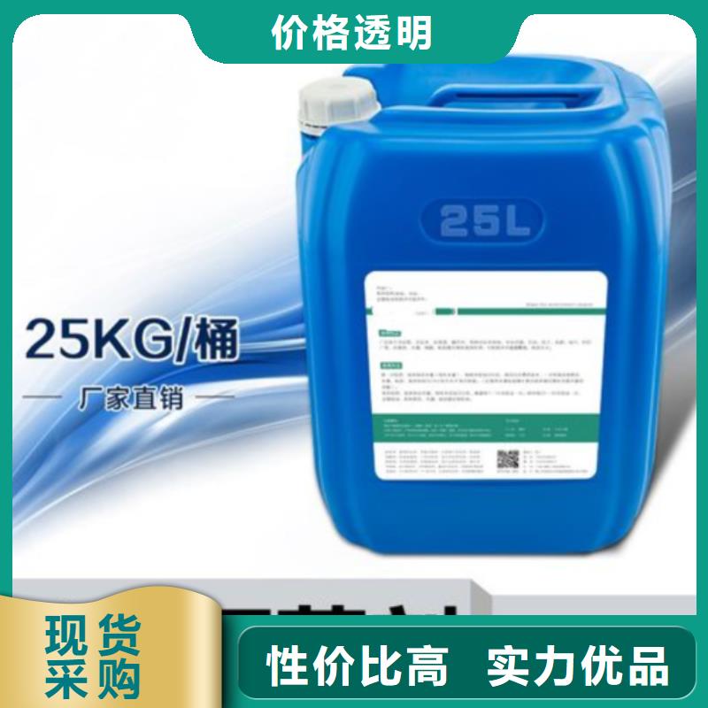杀菌灭藻剂48小时发货
