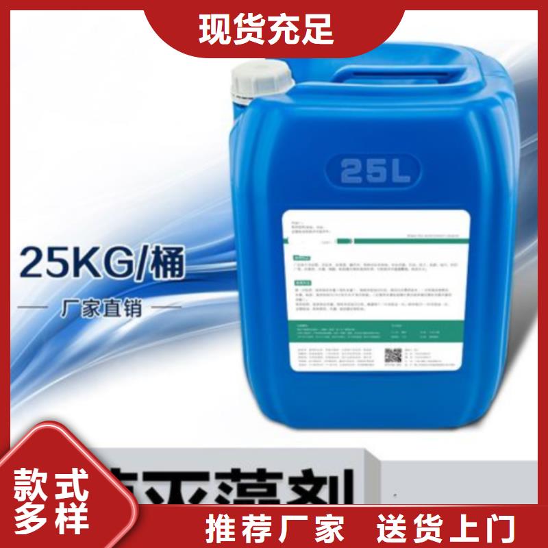 杀菌灭藻剂专业生产设备