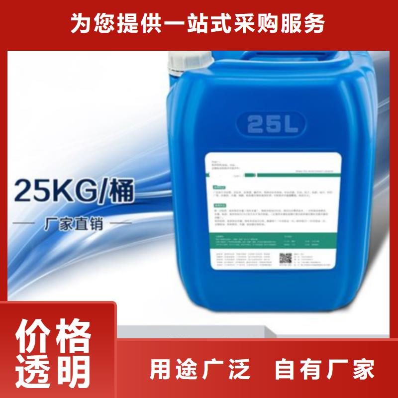 杀菌灭藻剂聚合氯化铝喷雾规格齐全实力厂家