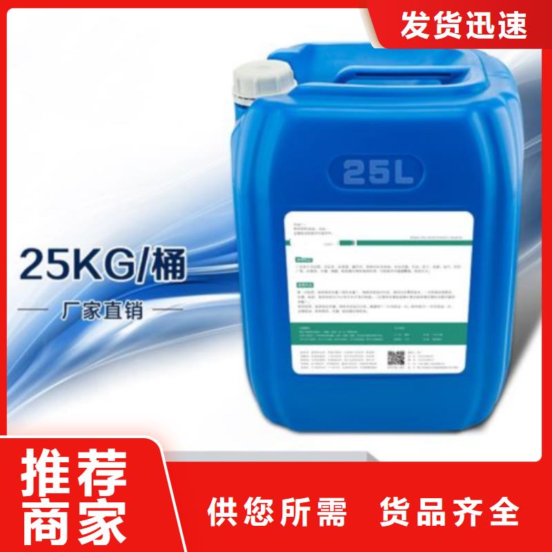 杀菌灭藻剂质量优价格低