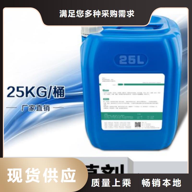杀菌灭藻剂让利客户