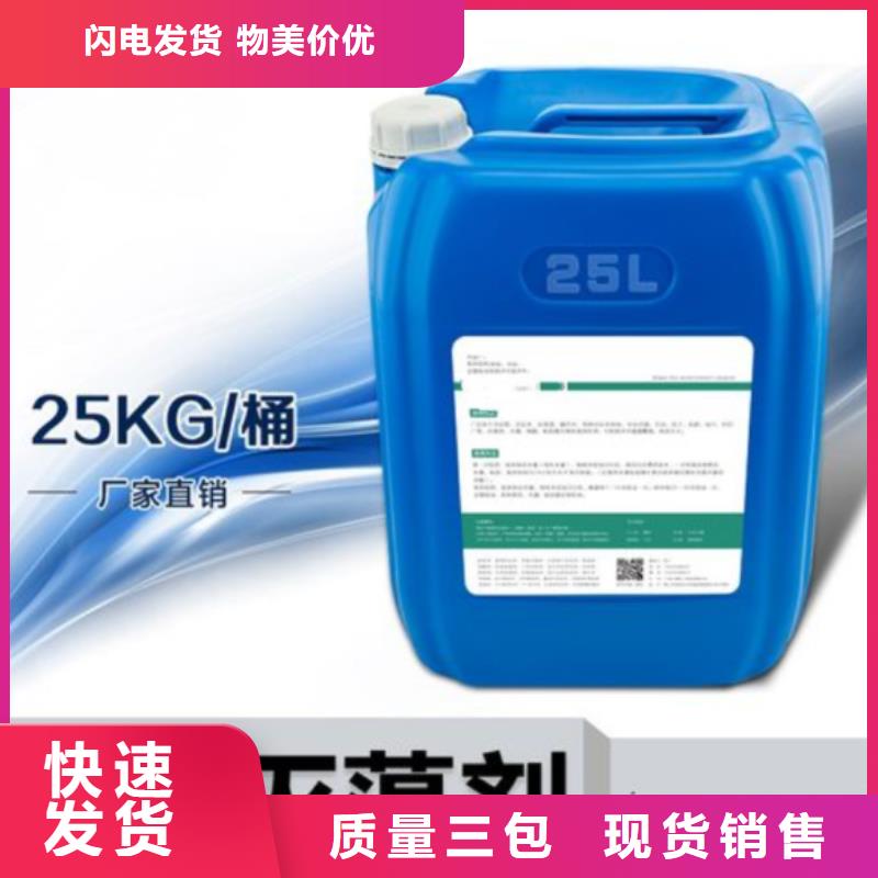  杀菌灭藻剂一站式采购方便省心