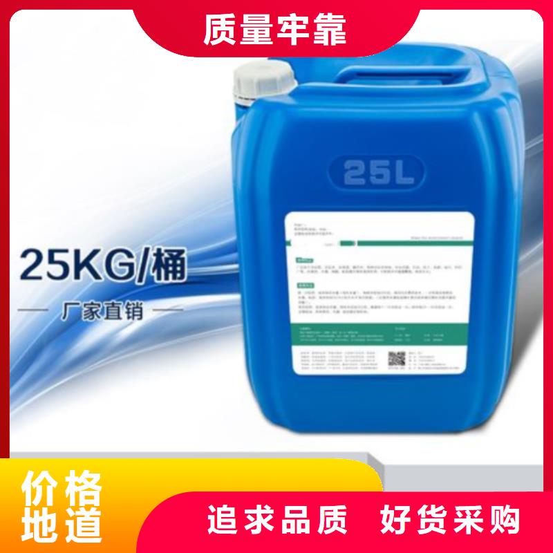 杀菌灭藻剂用心制造