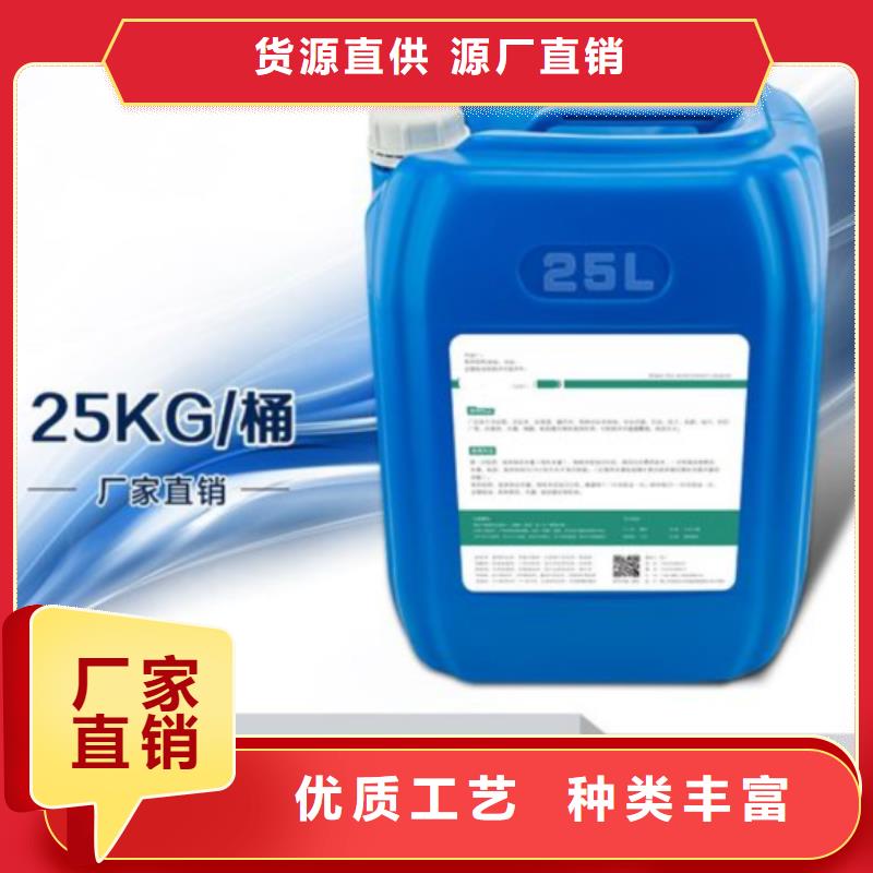 杀菌灭藻剂诚信经营现货现发