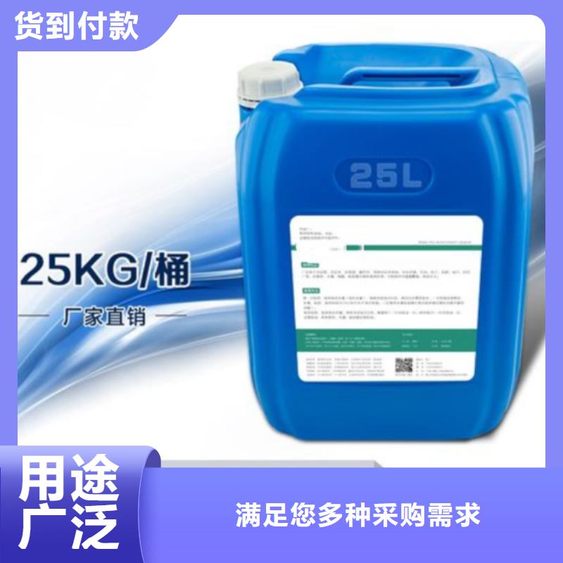  杀菌灭藻剂卓越品质保障