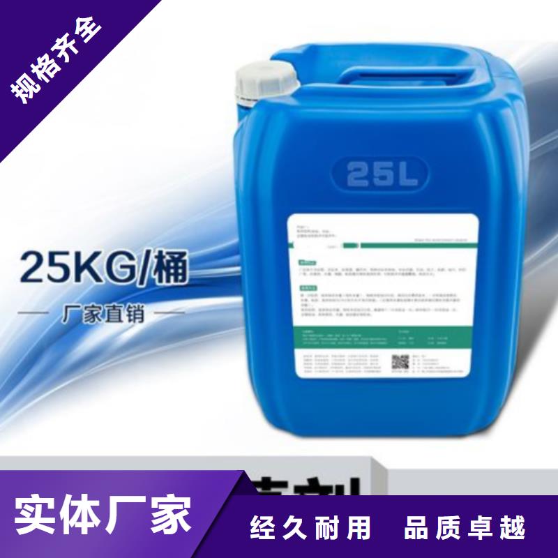 杀菌灭藻剂追求品质