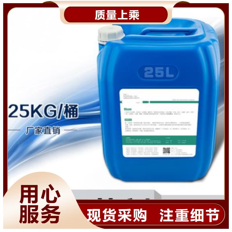 杀菌灭藻剂新型碳源热销产品