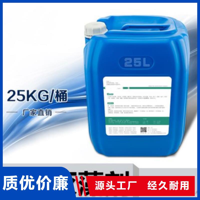 杀菌灭藻剂标准工艺