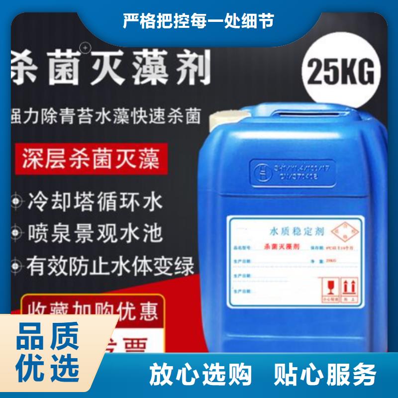 杀菌灭藻剂拥有多家成功案例