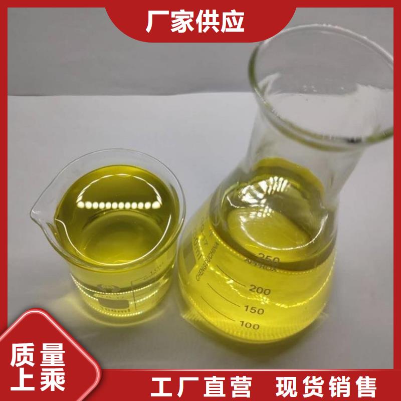 杀菌灭藻剂聚丙烯酰胺液体厂家直接面向客户