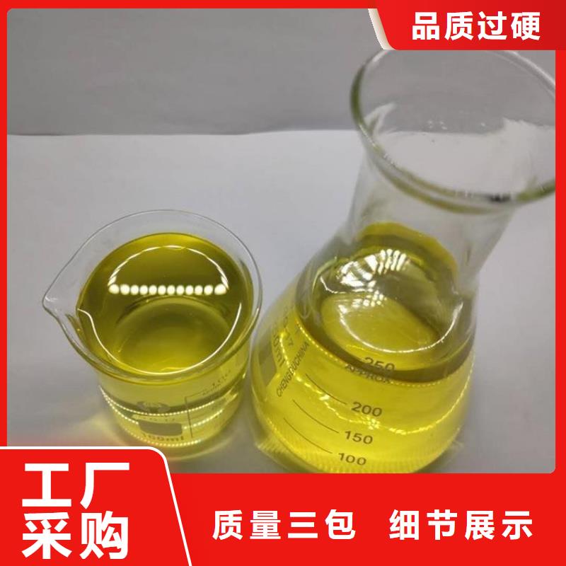 杀菌灭藻剂精心选材