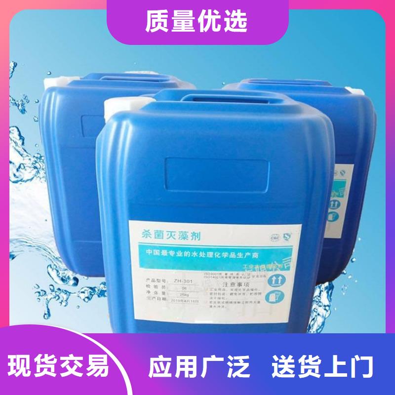杀菌灭藻剂源头直供