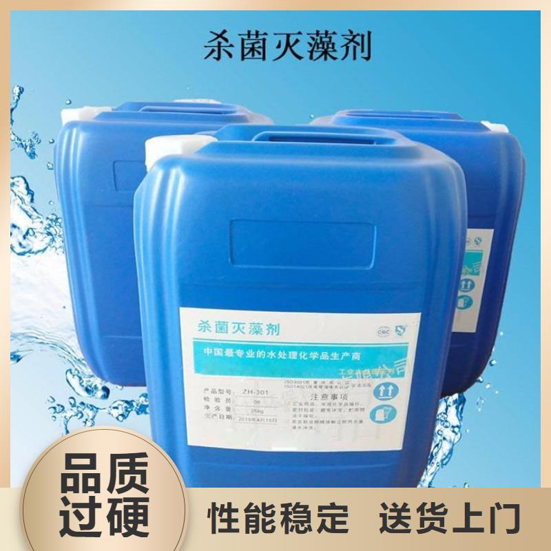 杀菌灭藻剂用心制造